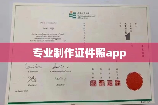科右前旗专业制作证件照app